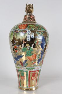 Collection of Chinese Lidded Detailed Story-telling Porcelain Fortune Vase 
