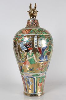 Collection of Chinese Lidded Detailed Story-telling Porcelain Fortune Vase 