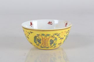 A Chinese Longlife-fortune Porcelain Fortune Cup 