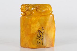 A Chinese Soapstone Myth-beast Fortune Seal 
