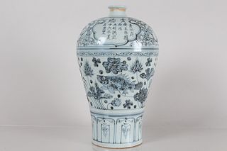 A Chinese Poetry-framing Aqua-theme Blue and White Porcelain Fortune Vase 