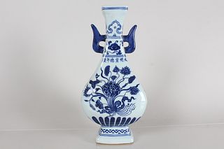 A Chinese Duo-handled Blue and White Porcelain Fortune Vase 