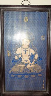 A Hardwood Chinese Bodhisattva Religious Massive Porcelain Plaque