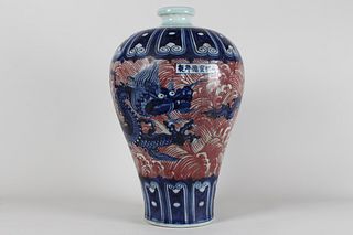 Chinese Dragon-decorating Fortune Porcelain Vase 
