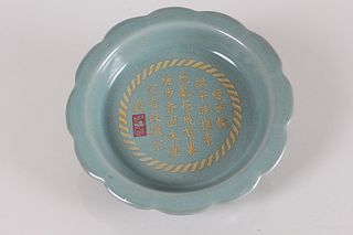 A Chinese Word-framing Porcelain Fortune Plate