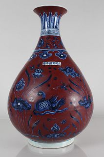 A Chinese Aqua-theme Red-coding Porcelain Fortune Vase 