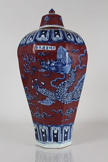 A Chinese Lidded Dragon-decorating Red-coding Porcelain Fortune Vase 