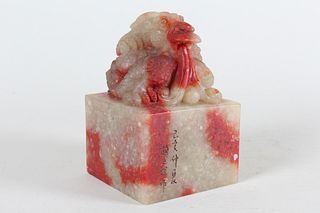 A Chinese Religious Square-based Myth-beast Fortune Seal 
