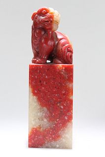 A Chinese Myth-beast Fortune Seal 