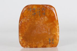 A Chinese Mountain-view Fortune Soapstone Seal 