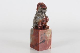 A Chinese Myth-beast Fortune Seal 