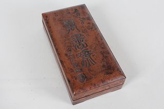 A Chinese Lidded Fortune Inkstone
