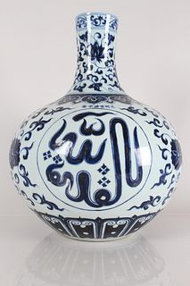 A Chinese Ancient-framing Blue and White Porcelain Fortune Vase 