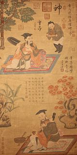 A Chinese Detailed Story-telling Poetry-framing Fortune Scroll 