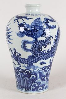 A Chinese Blue and White Dragon-decorating Fortune Porcelain Vase 
