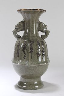 A Chinese Duo-handled Fortune Porcelain Vase 