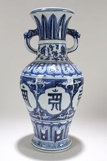 A Chinese Ancient-framing Blue and White Duo-handled Porcelain Fortune Vase 