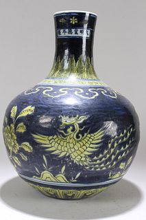 A Chinese Phoenix-fortune Black-coding Porcelain Vase 