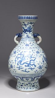 Chinese Blue & White Vase with Handles