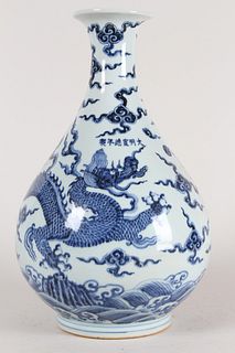 A Chinese Detailed Blue and White Dragon-decorating Porcelain Fortune Vase 