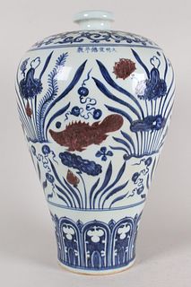 A Chinese Aqua-theme Fortune Porcelain Vase 