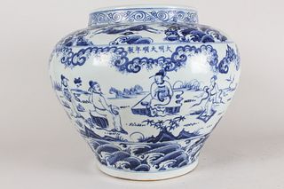 A Chinese Circular Massive Blue and White Fortune Porcelain Vase 