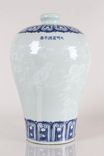A Chinese Nature-sceen White-coding Porcelain Fortune Vase 