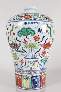 A Chinese Aqua-theme Porcelain Fortune Vase 