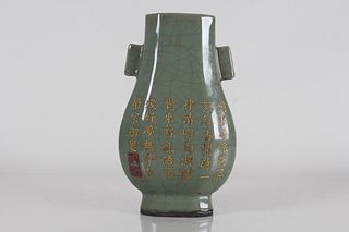 A Chinese Word-framing Duo-handled Porcelain Fortune Vase 