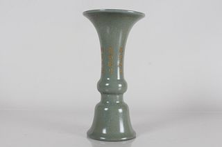 A Chinese Flat-opening Word-framing Porcelain Fortune Vase 