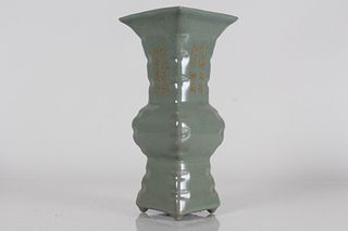 A Chinese Square-based Word-framing Porcelain Fortune Vase 