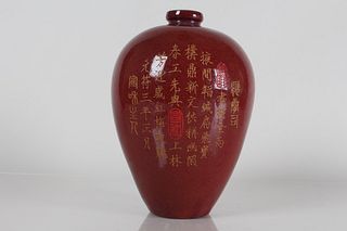 A Chinese Word-framing Red-coding Porcelain Vase 