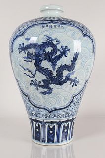 A Chinese Blue and White Dragon-decorating Porcelain Fortune Vase 