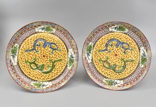 Pair of Chinese Famille Rose Dragon Plates, ROC P.