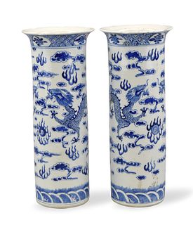 Pair of Chinese B & W Dragon Gu Vase, Guangxu P.
