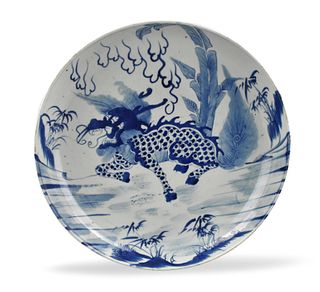 Chinese Blue & White Charger w/ Kirin