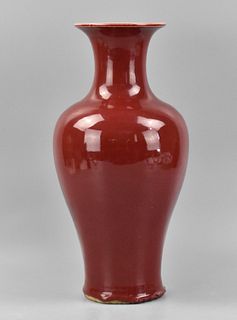Chinese Red Glazed Vase w/ Qianlong Mark