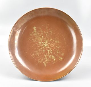 Chinese Brown Glazed Charger, Kangxi Period