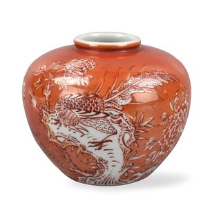Chinese Coral Red Waterpot w/ Pheasant ,ROC Period