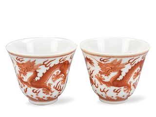 2 Chinese Gilt Iron Red Dragon Cups, Guangxu Mark