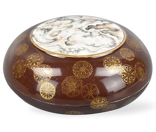 Chinese Gilt Brown Glaze Covered Box,Qianlong Mark