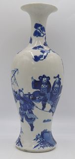 Chinese Blue and White Yen Yen Vase.