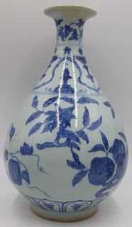 Chinese Blue and White Pomegranate Vase.
