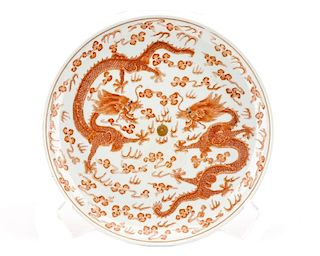 Chinese Double Dragon Footed Charger, Guangxu Mark