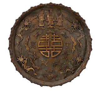 Large Chinese Gilt Bronze Double Happiness Plaque