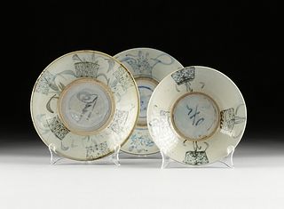 A GROUP OF THREE CHINESE PROVINCIAL STYLE BLUE AND WHITE ENAMELED CERAMIC DISHES, 20TH CENTURY AND LATER, 