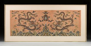 A QING DYNASTY "DRAGONS AND PEARL" GOLD COUCHED SILK HANGING PANEL, POSSIBLY LATE KANGXI/EARLY YONGZHENG PERIOD, 1720s,  