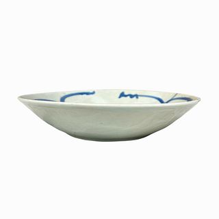 Vtg Japanese Blue & White Porcelain Koi Fish Bowl