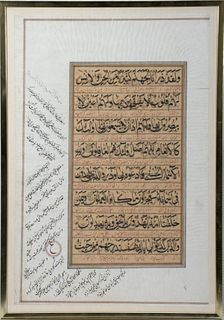 4 Illuminated Tafsir Leaves in Arabic and Persian