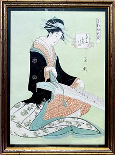 A Framed Japanese Decorative Artwork
